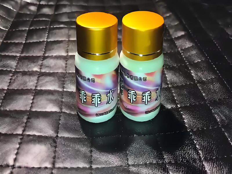 女士专用红蜘蛛5818-oZw型号